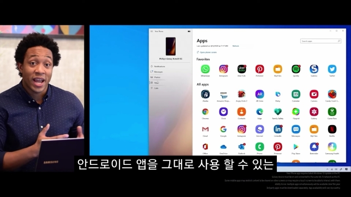 개인적으로 삼성 2020 언팩 인상깊은 부분 | 인스티즈