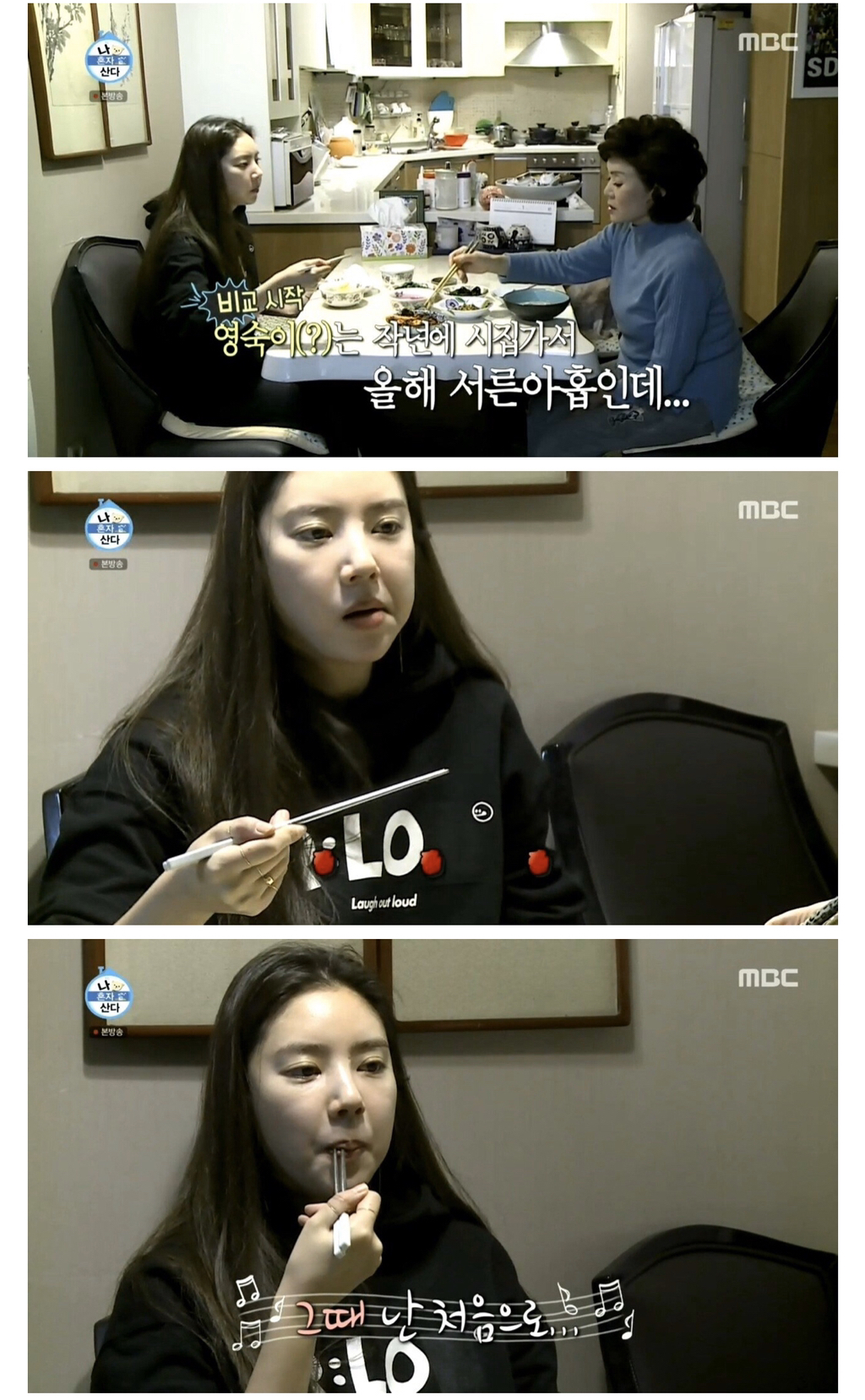 손담비가 어머니랑 같이 안사는 이유...jpg | 인스티즈