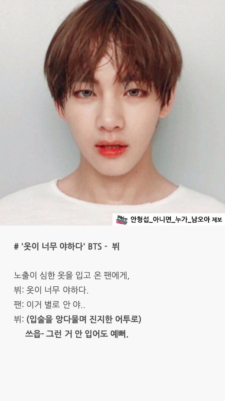 아이돌 팬사인회 일화 | 인스티즈