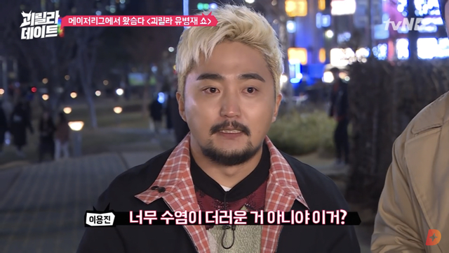 나는 이사람 관상 믿는다vs안믿는다 | 인스티즈