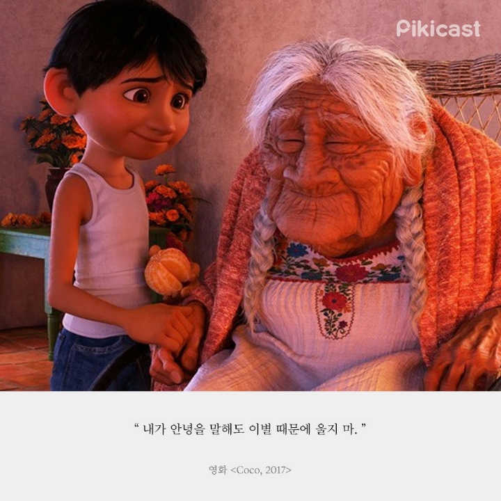 마음이 힘든 사람들의 가슴을 후벼파는 대사들 | 인스티즈