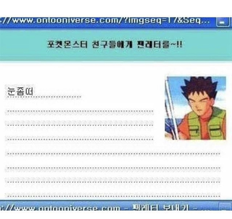 투니버스 편지 이벤트가 사라진이유.jpg | 인스티즈