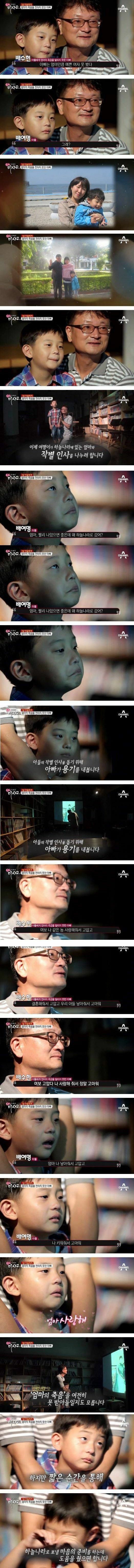 7살짜리 아들에게 엄마의 죽음을 전하는 아빠 | 인스티즈