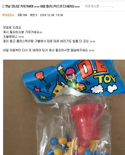 로아네 이미지