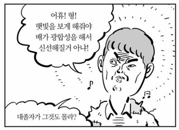 침착맨이 어지간하면 화 안내는 이유.JPG | 인스티즈