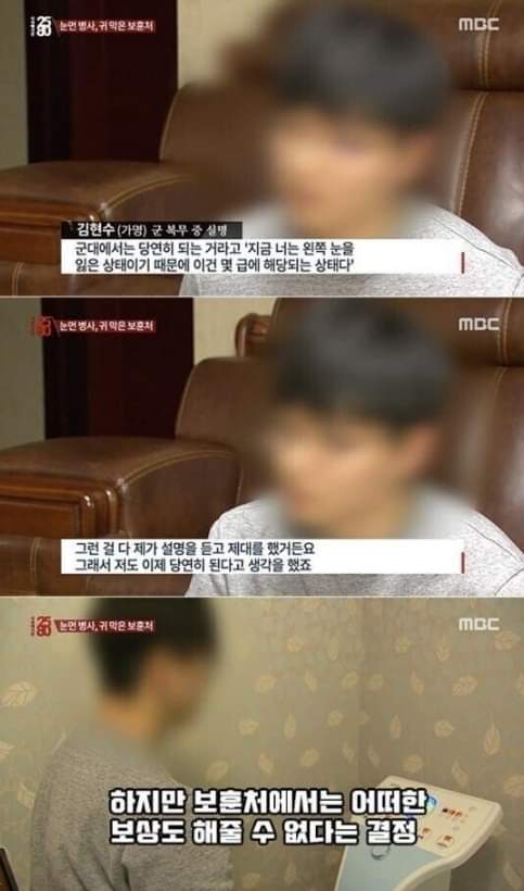 군대가서 다치면 나만 손해인 이유 | 인스티즈