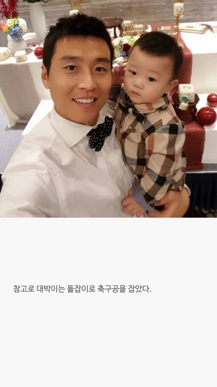 운동선수들에 대한 tmi | 인스티즈