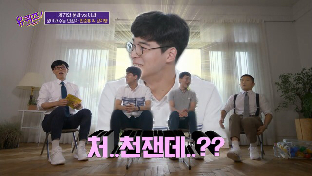 이과가 문과한테 안되는 이유.jpg | 인스티즈