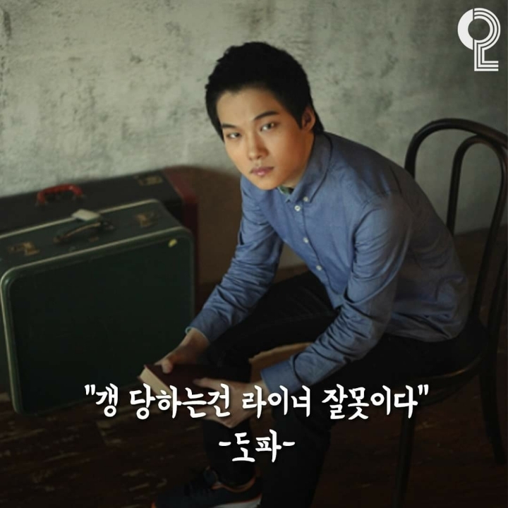 리그오브레전드 명언 | 인스티즈