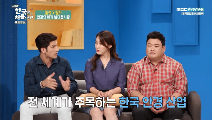 한국사람들은 잘 모르는 한국(대구)의 실상.jpg | 인스티즈