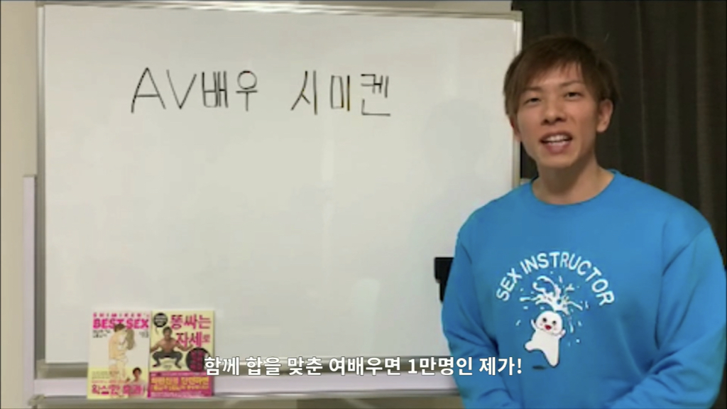 섹스 마스터 시미켄 근황.jpg | 인스티즈