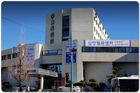 지역별 종합병원 알아보자) 12. 경상남도 종합병원 | 인스티즈