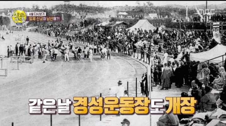 100년전 남산타워 있던 곳 | 인스티즈