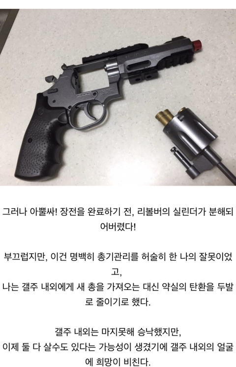 디시 모기갤 사냥꾼 레전드.jpgif | 인스티즈
