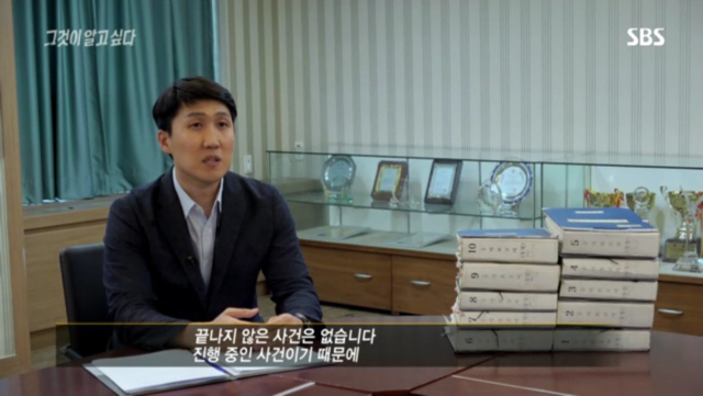 대구 미제사건수사팀 벽보 | 인스티즈