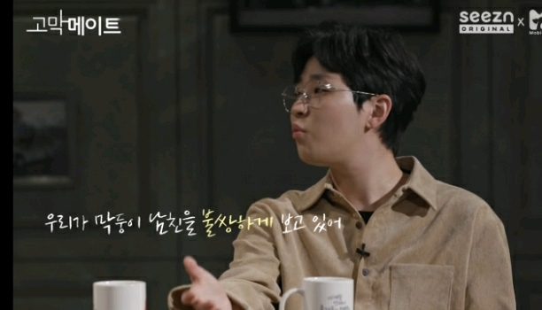 다른 남자한테 끌려서 잠깐 놀았는데 남친한테 들켰어요.jpg | 인스티즈