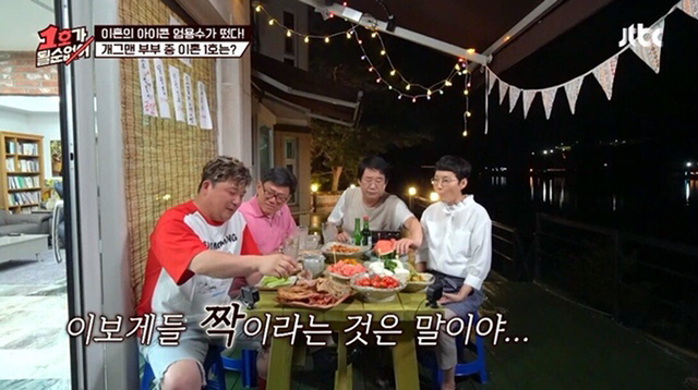 이혼의 장점.jpg | 인스티즈