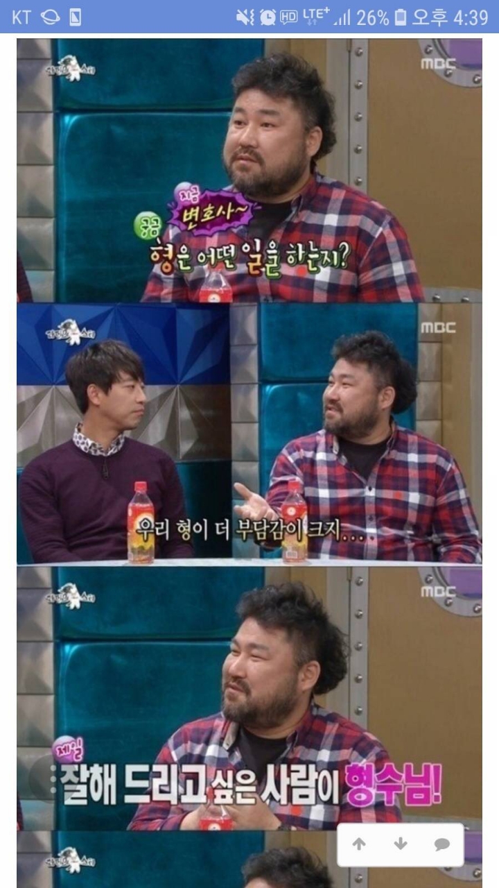 돈많이버는 고창석 형 | 인스티즈