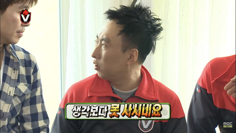 무한도전 응원단 레전드 박수홍 출연분량 | 인스티즈