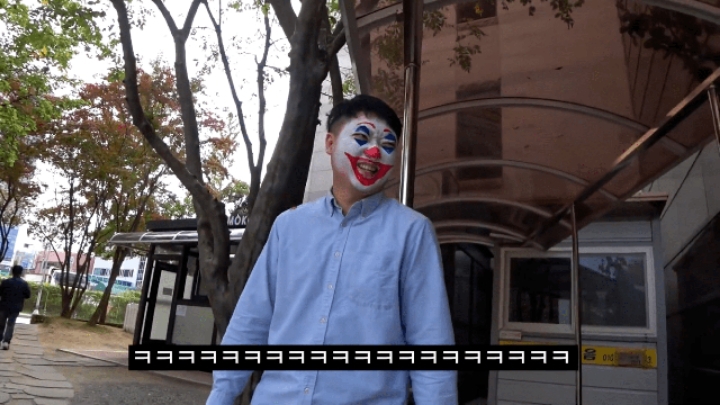 조커가 된 충주시 홍보맨.jpg | 인스티즈
