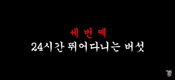 메이플스토리의 숨겨진 괴담들! | 인스티즈
