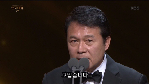 다시 보는 천호진 연기대상 수상 소감.jpg | 인스티즈