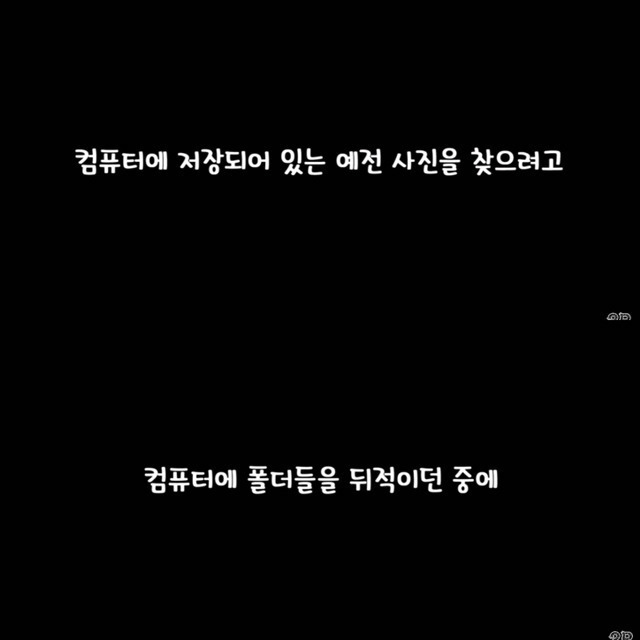 차태현와이프가 라디오에 보낸사연 | 인스티즈