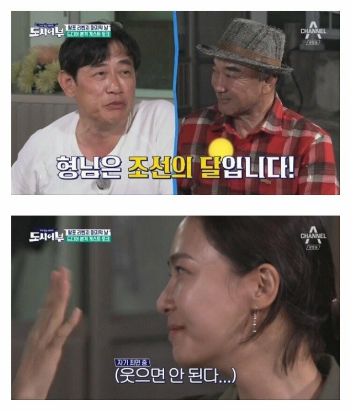 조선의 이마 미인 홍수현과 조선의 달... | 인스티즈