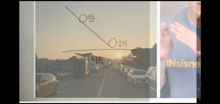 주작 검거 레전드(feat. 지구과학1등급) | 인스티즈