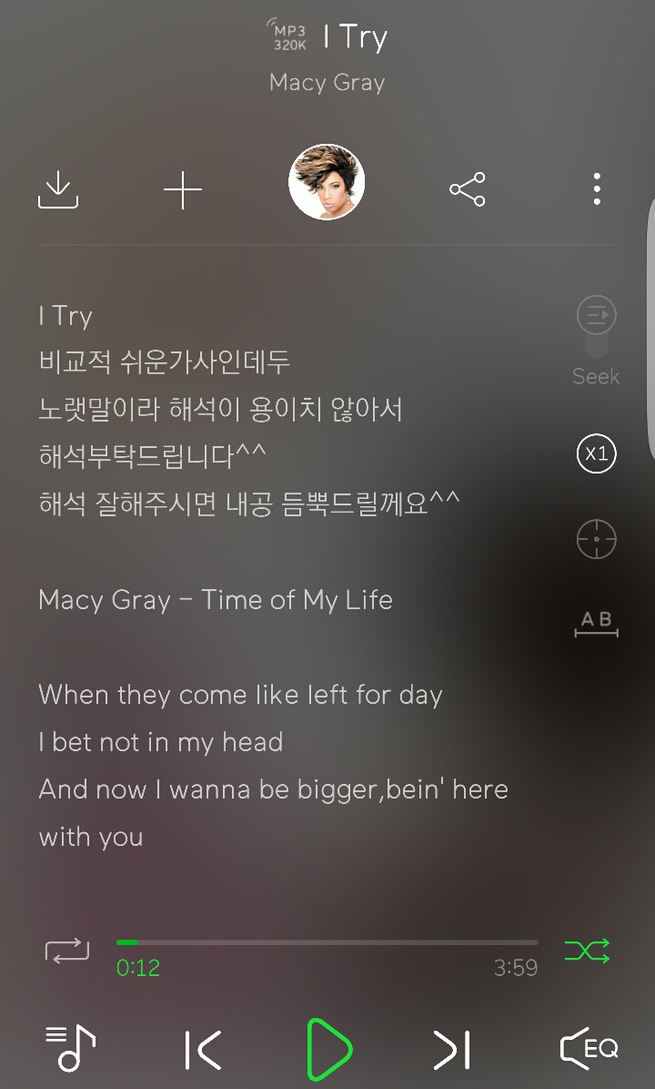 멜론 노래가사 레전드.jpg | 인스티즈