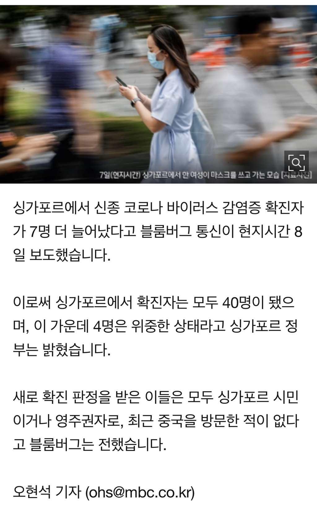 현재 인구 대비 감염자 수가 제일 많은 국가 (크루즈국 제외) | 인스티즈