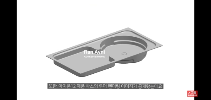 어이폰12 최신 근황 | 인스티즈