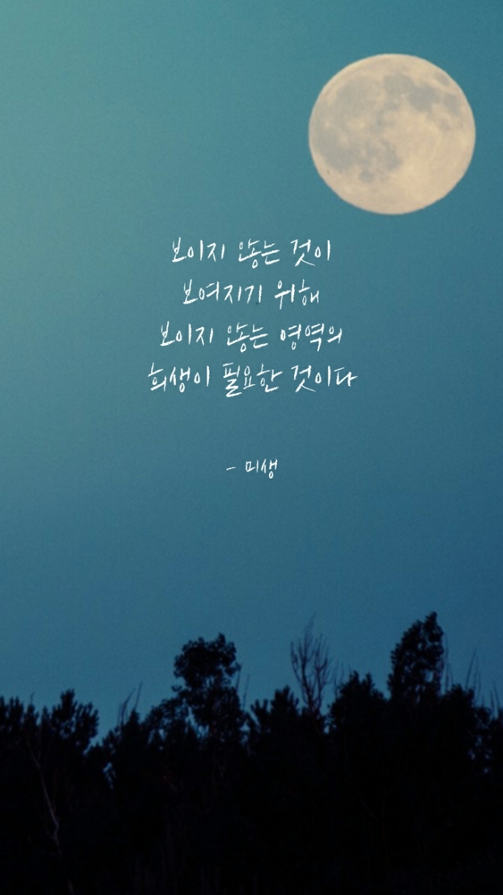 직장인 공감 대사들 | 인스티즈