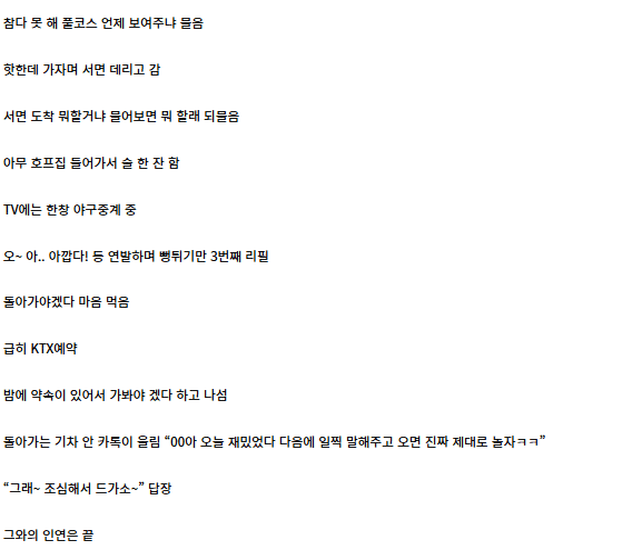 부산식 풀코스 레전드.jpg | 인스티즈