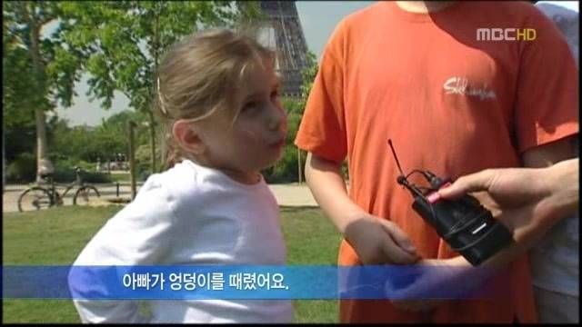 의외로 체벌이 심한 나라...jpg | 인스티즈