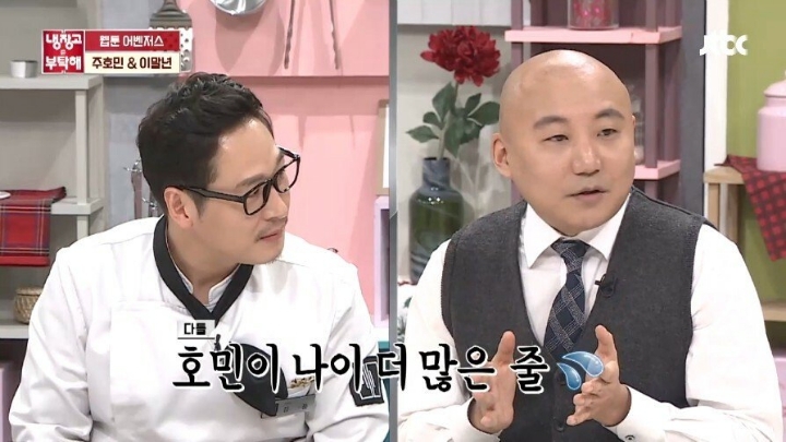 웹툰의 아버지라 불리는 김풍 | 인스티즈