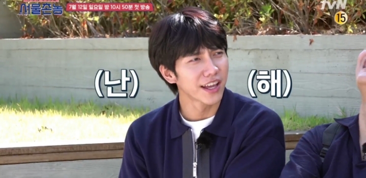 이시언, 쌈디가 말하는 부산식 호칭 정리.jpg | 인스티즈