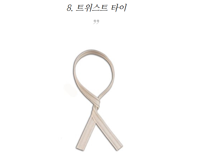 자주 보지만 이름은 모르는 물건 8가지.jpg | 인스티즈