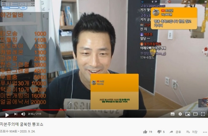 8년전 레전드였던 24인 군용 텐트 사건..그리고 근황.jpg | 인스티즈