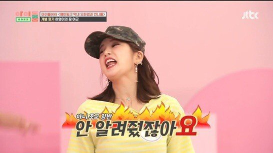 군대 제식 훈련받는 걸그룹...개판...jpg | 인스티즈