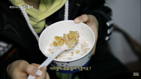 혜리가 졸린 이유.ㅈㅍㅈ | 인스티즈