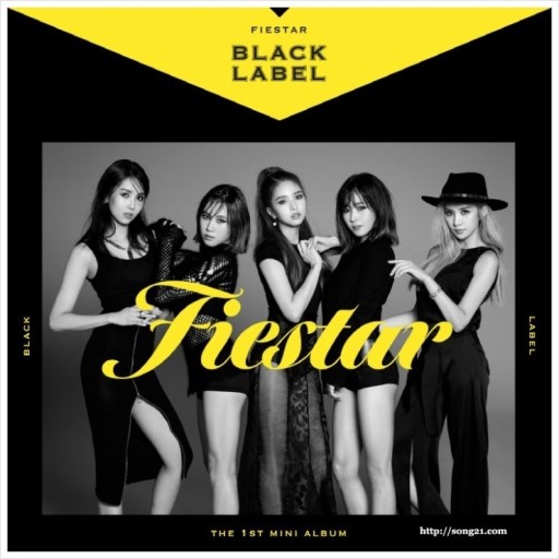 대중들에게 안유명한 아이돌 노래추천 #24 | 인스티즈