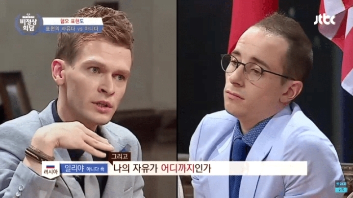 표현의자유다 vs 아니다 (혐오주의) | 인스티즈