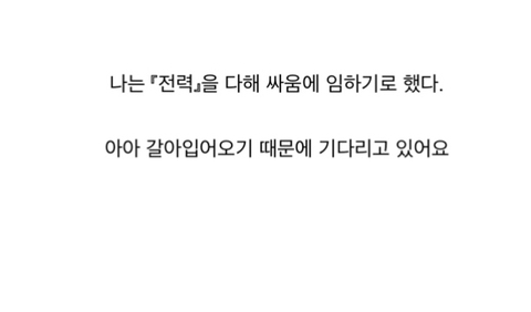 디시 모기갤 사냥꾼 레전드.jpgif | 인스티즈