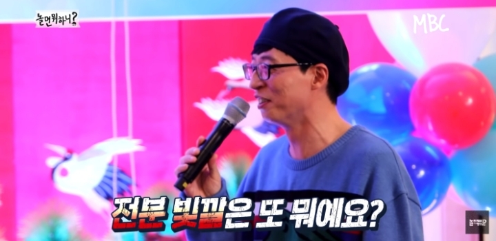 연예인만 모르는 팬미팅.jpg | 인스티즈