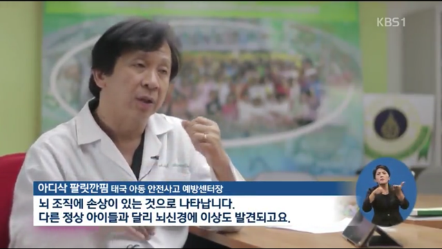 애들을 돈벌이로 경기에 내보낸다는 태국 (13살 소년 사망) | 인스티즈