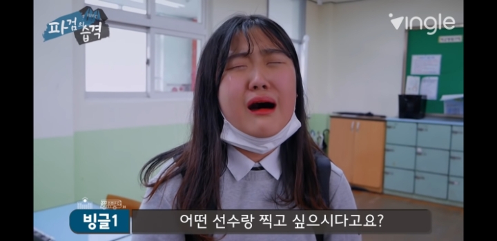 여학생들과 Q&amp;A하는 인유 이정빈 | 인스티즈