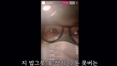 래퍼 김심야가 말하는 조빱이란.jpg | 인스티즈