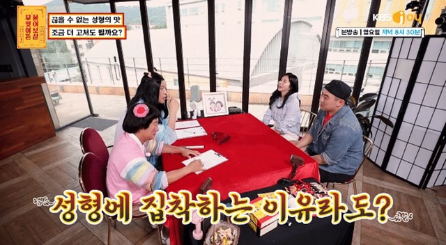 차은우처럼 되고 싶다는 성형중독男에 서장훈이 화 꾹 참으며 한 말 | 인스티즈