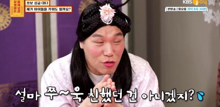 무엇이든 보살 역대급 불륜 사연.....jpg | 인스티즈